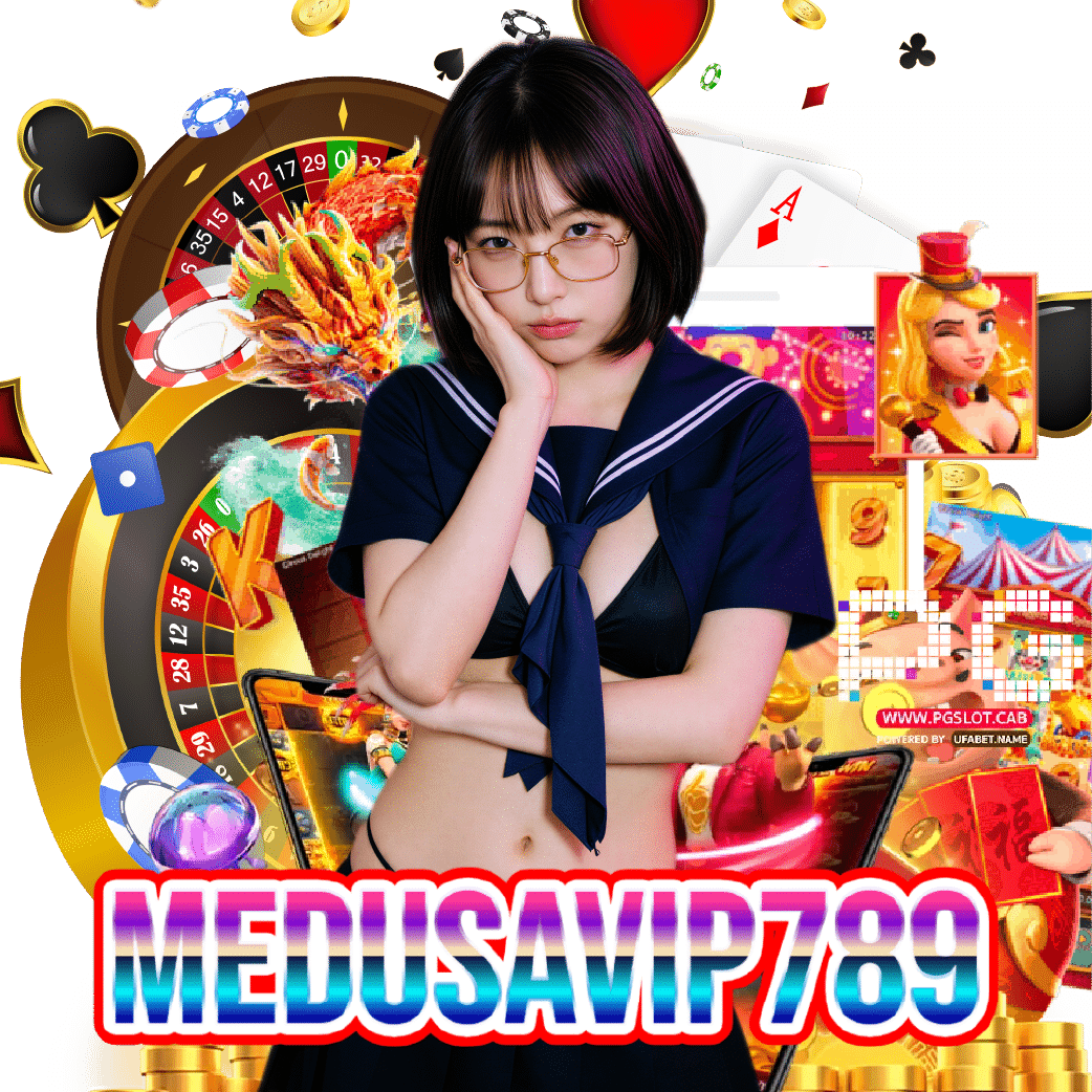 medusavip789 แตกง่าย